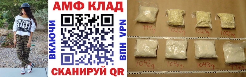 продажа наркотиков  Ильский  Амфетамин Розовый 