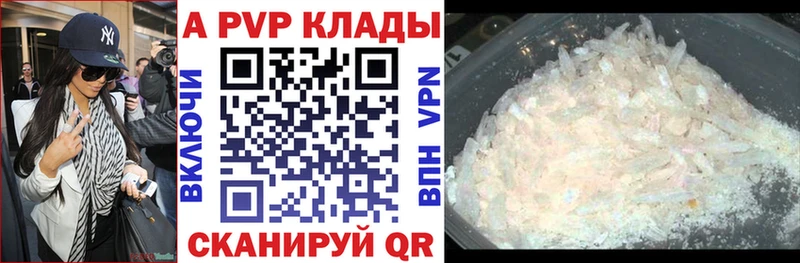 Alfa_PVP мука  Ильский 