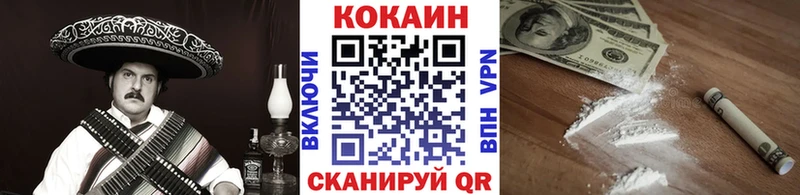 Кокаин Колумбийский  Ильский 