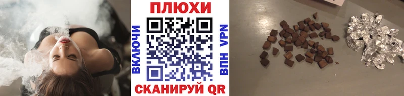 ГАШ 40% ТГК  omg маркетплейс  Ильский 