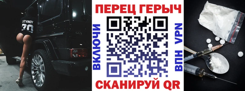 закладка  Ильский  ГЕРОИН Афган 