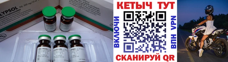 КЕТАМИН VHQ сколько стоит Ильский