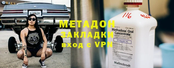 mix Лагань