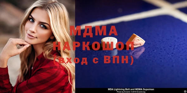 кокаин премиум Абдулино