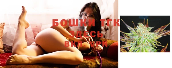 кокаин премиум Абдулино