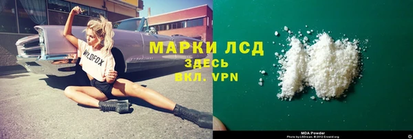 гашик Лабытнанги