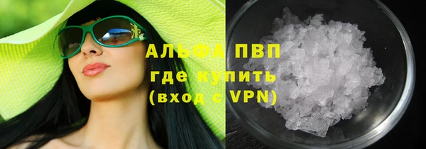 кокаин премиум Абдулино