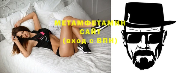 кокаин премиум Абдулино
