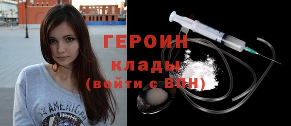 мет Абинск