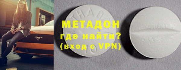 ПСИЛОЦИБИНОВЫЕ ГРИБЫ Абаза