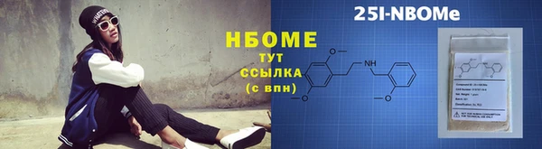 кокаин премиум Абдулино