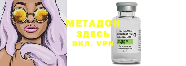 ПСИЛОЦИБИНОВЫЕ ГРИБЫ Абаза