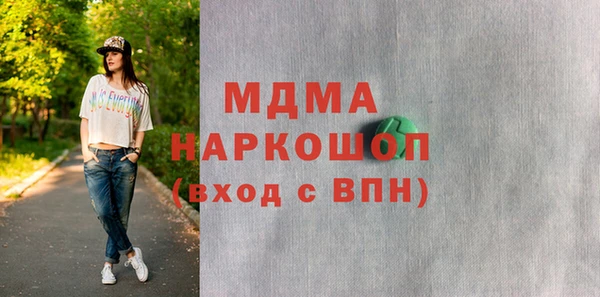 мет Абинск