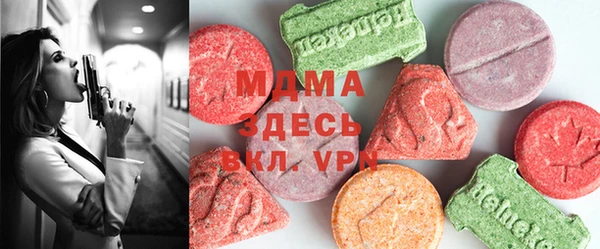 ПСИЛОЦИБИНОВЫЕ ГРИБЫ Абаза
