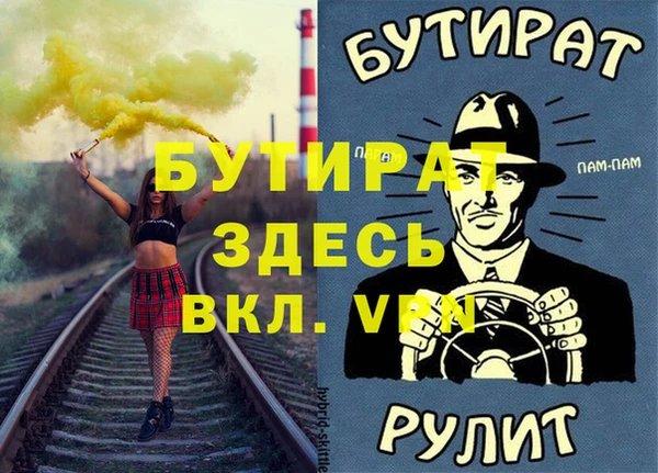 кокаин премиум Абдулино