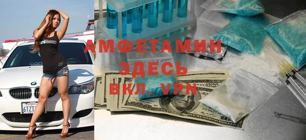мет Абинск