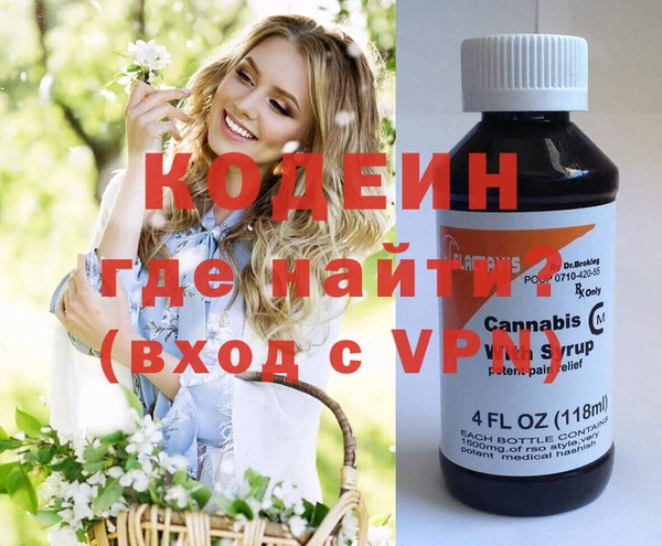 мет Абинск