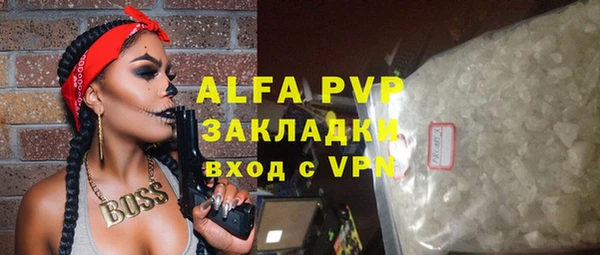 мет Абинск