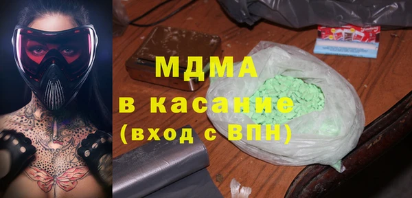 мет Абинск