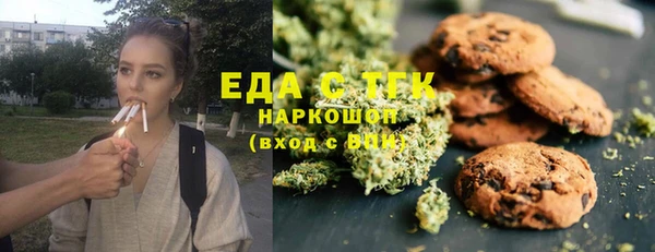 ПСИЛОЦИБИНОВЫЕ ГРИБЫ Абаза