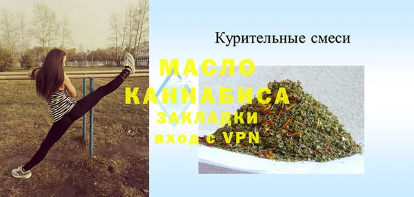 мет Абинск