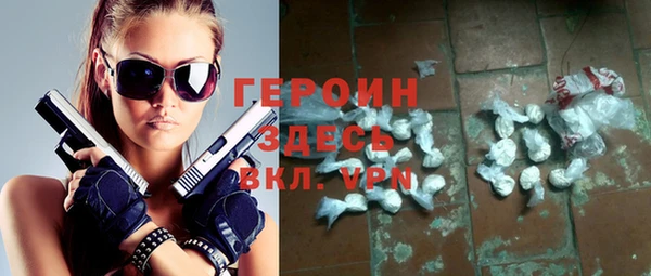 кокаин премиум Абдулино
