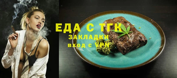 кокаин премиум Абдулино