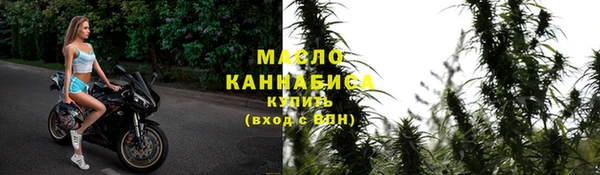 кокаин премиум Абдулино