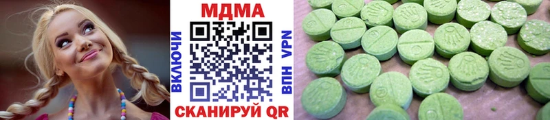 MDMA кристаллы  закладка  мега ссылки  Ильский 