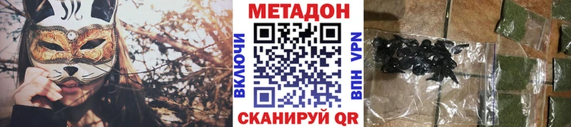 Метадон белоснежный  Ильский 