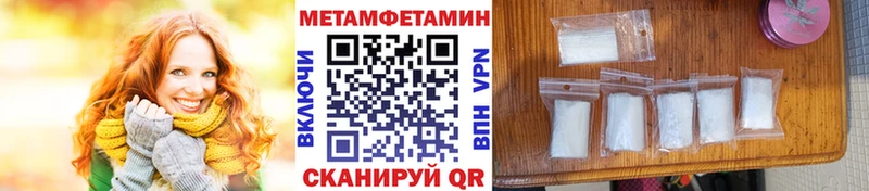 Первитин винт блэк спрут рабочий сайт Ильский