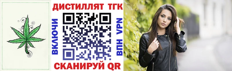 Дистиллят ТГК гашишное масло  Ильский 