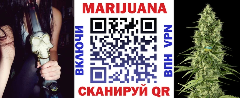 Бошки Шишки марихуана  Ильский 